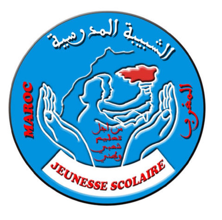 الجامعة الوطنية للتكوين للشبيبة المدرسية :"الاستثمار في الشباب من أجل إعادة الثقة وزرع الأمل" الجامعة الوطنية للتكوين للشبيبة المدرسية :"الاستثمار في الشباب من أجل إعادة الثقة وزرع الأمل"