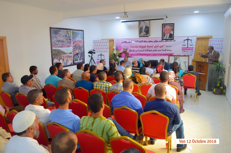 الأخ محمد بلماحي مبعوث اللجنة التنفيذية يترأس المجلس الاقليمي لحزب الاستقلال بمولاي الأخ محمد بلماحي مبعوث اللجنة التنفيذية يترأس المجلس الاقليمي لحزب الاستقلال بمولاي