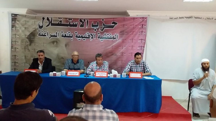 الأخ عبداللطيف أبدوح يترأس المجلس الإقليمي لحزب الاستقلال بقلعة السراغنة الأخ عبداللطيف أبدوح يترأس المجلس الإقليمي لحزب الاستقلال بقلعة السراغنة