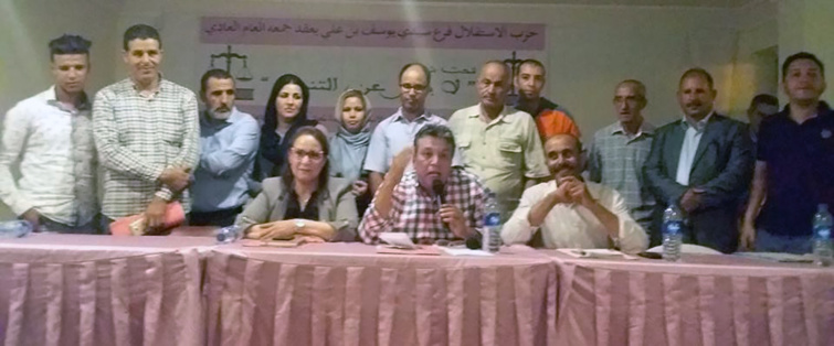 الأخ عبداللطيف أبدوح يترأس الجمع العام لفرع حزب الاستقلال  بمقاطعة سيدي يوسف بن علي