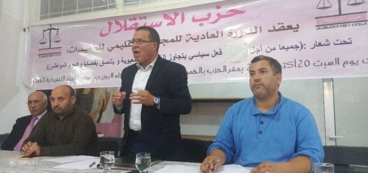 الأخ عبد الإله البوزيدي يترأس المجلس الاقليمي لحزب الاستقلال بالخميسات