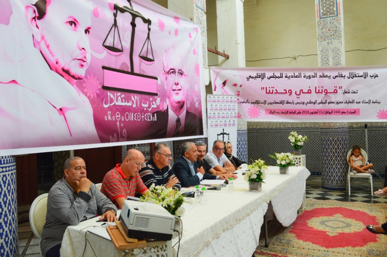 الأخ عبداللطيف معزوز مبعوث اللجنة التنفيذية يترأس أشغال المجلس الاقليمي لفاس الأخ عبداللطيف معزوز مبعوث اللجنة التنفيذية يترأس أشغال المجلس الاقليمي لفاس