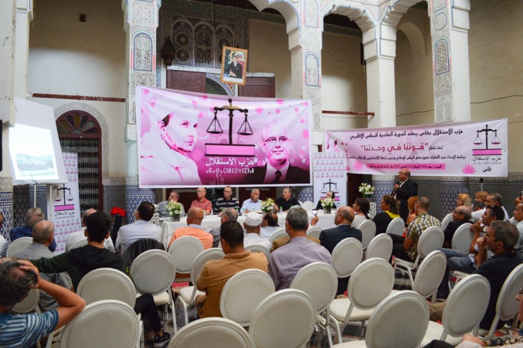 الأخ عبداللطيف معزوز مبعوث اللجنة التنفيذية يترأس أشغال المجلس الاقليمي لفاس الأخ عبداللطيف معزوز مبعوث اللجنة التنفيذية يترأس أشغال المجلس الاقليمي لفاس