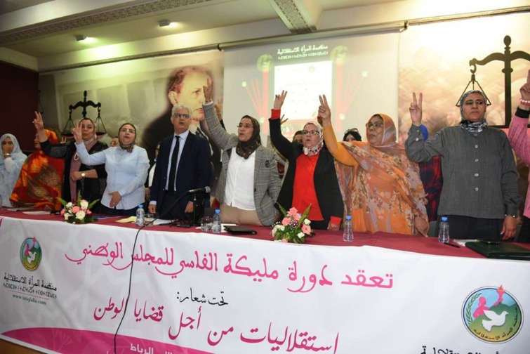 في بيان المجلس الوطني لمنظمة المرأة الاستقلالية في بيان المجلس الوطني لمنظمة المرأة الاستقلالية