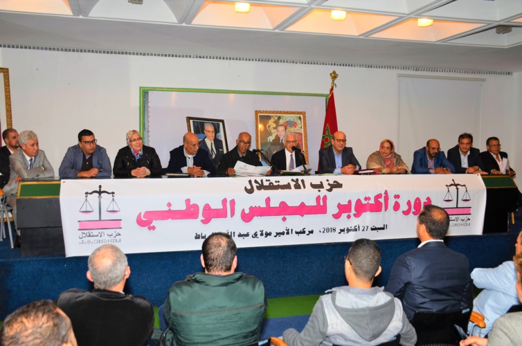 بيان المجلس الوطني لحزب الاستقلال في دورته الثانية
