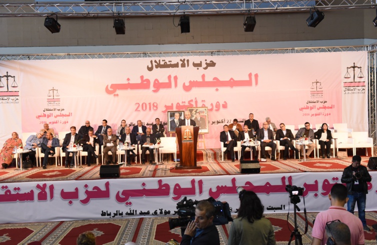 بيان المجلس الوطني لحزب الاستقلال في دورته الثانية