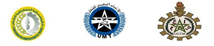 ثلاث نقابات تنبه إلى خطورة الأوضاع بقطاع الشغل والإدماج المهني ثلاث نقابات تنبه إلى خطورة الأوضاع بقطاع الشغل والإدماج المهني