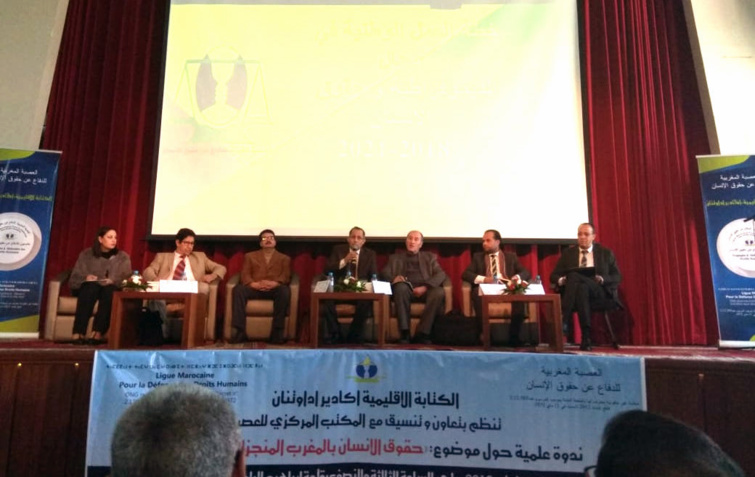 « حقوق الإنسان :المنجزات والتحديات » محمور ندوة عليمة للعصبة المغربية للدفاع عن حقوق الإنسان بآكادير « حقوق الإنسان :المنجزات والتحديات » محمور ندوة عليمة للعصبة المغربية للدفاع عن حقوق الإنسان بآكادير