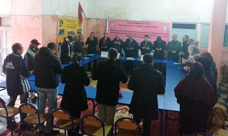 في الجمع العام التأسيسي للمكتب الجهوي للجامعة الوطنية لموظفي وأعوان الشبيبة والرياضة بجهة بني ملال خنيفرة