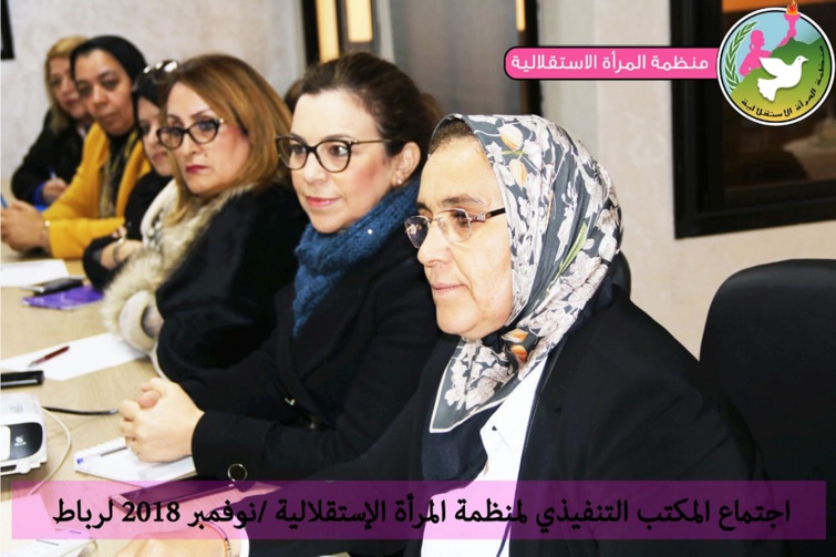 في الاجتماع الشهري للمكتب التنفيذي لمنظمة المرأة الاستقلالية