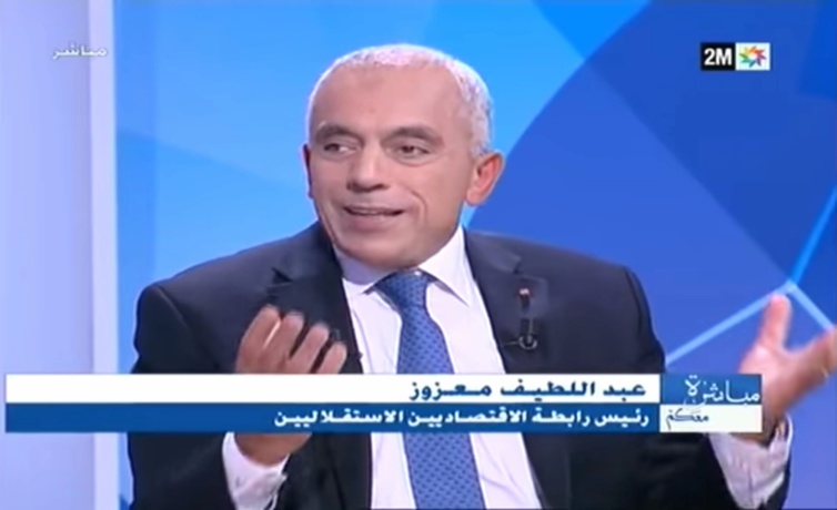 الأخ عبد اللطيف معزوز: حزب الاستقلال يقدم نموذجا تنمويا ينجح معادلة الانسجام بين التقدم الاقتصادي وتحسين مستويات المعيشة للمواطنين الأخ عبد اللطيف معزوز: حزب الاستقلال يقدم نموذجا تنمويا ينجح معادلة الانسجام بين التقدم الاقتصادي وتحسين مستويات المعيشة للمواطنين