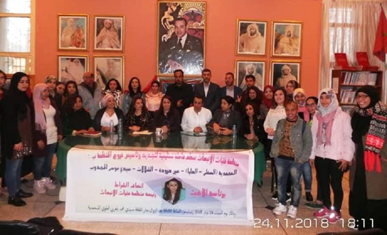 أنشطة مكثفة لمنظمة فتيات الانبعاث  بإقليم المحمدية