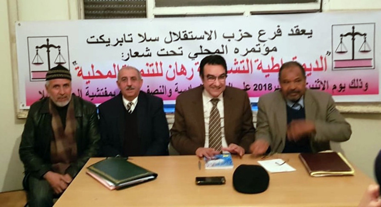 الأخ عزيز هيلالي يترأس أشغال الجمع العام لفرع  حزب الاستقلال بسلا – تابريكت