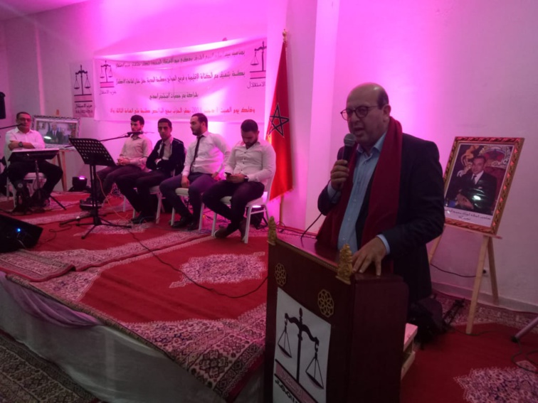 حزب الاستقلال بطنجة ينظم حفل إعذار لعشرات أطفال الأسر المعوزة حزب الاستقلال بطنجة ينظم حفل إعذار لعشرات أطفال الأسر المعوزة