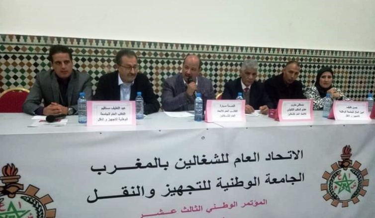في المؤتمر الوطني الثالث عشر للجامعة الوطنية للتجهيز والنقل