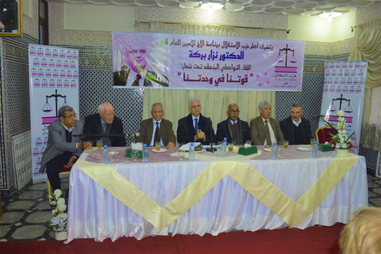 من فاس.. الأخ نزار بركة يعلن انطلاقة الدينامية التنظيمية المحلية ويحدد خارطة طريق النهوض بالأداء الحزبي في أفق الاستحقاقات المقبلة من فاس.. الأخ نزار بركة يعلن انطلاقة الدينامية التنظيمية المحلية ويحدد خارطة طريق النهوض بالأداء الحزبي في أفق الاستحقاقات المقبلة