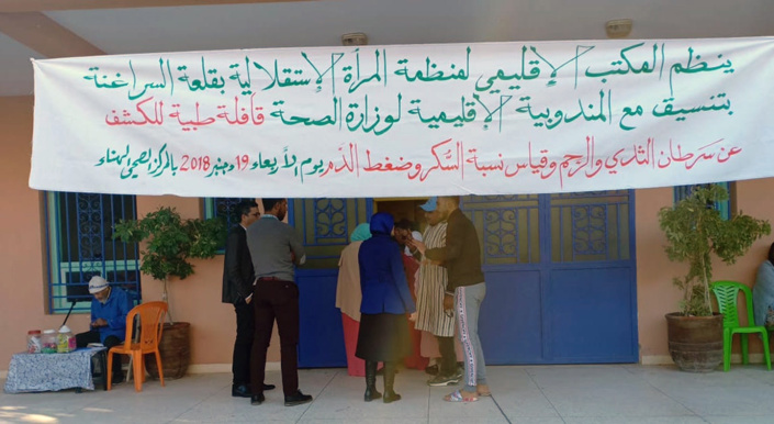 قافلة طبية لمنظمة المرأة الاستقلالية بقلعة السراغنة قافلة طبية لمنظمة المرأة الاستقلالية بقلعة السراغنة