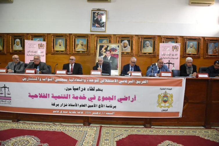 الأخ نزار بركة : ملف الأراضي السلالية من أولويات حزب الاستقلال وحل الإشكاليات المتشعبة لهذا الملف مفتاح للتنمية الوطنية الأخ نزار بركة : ملف الأراضي السلالية من أولويات حزب الاستقلال وحل الإشكاليات المتشعبة لهذا الملف مفتاح للتنمية الوطنية