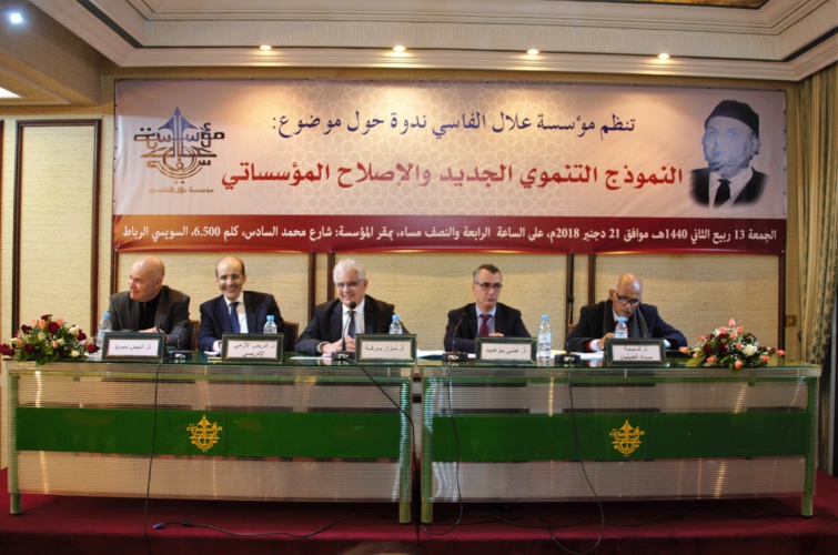 الأخ نزار بركة : الإصلاح المؤسساتي دعامة أساسية في إرساء النموذج التنموي الجديد