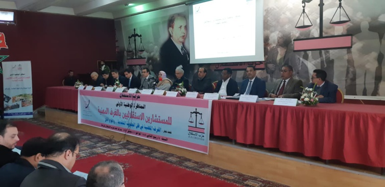 الأخ نزار بركة : الغرف المهنية شريك مُعَطَّل عن تحقيق أدواره في التنمية الاقتصادية المحلية الجهوية والوطنية الأخ نزار بركة : الغرف المهنية شريك مُعَطَّل عن تحقيق أدواره في التنمية الاقتصادية المحلية الجهوية والوطنية