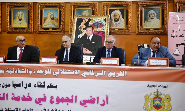 في اللقاء الدراسي للفريق الاستقلالي بالبرلمان حول موضوع "أراضي الجموع في خدمة التنمية الفلاحية" في اللقاء الدراسي للفريق الاستقلالي بالبرلمان حول موضوع "أراضي الجموع في خدمة التنمية الفلاحية"