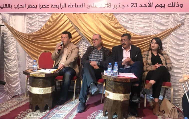 انتخاب الأخ عبد الرحيم فدواش كاتبا جديدا لفرع حزب الاستقلال بجماعة القليعة