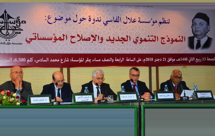 الأخ شيبة ماء العينين : الإصلاح المؤسساتي قرين للتنمية ومقوم حيوي لتحقيقها الأخ شيبة ماء العينين : الإصلاح المؤسساتي قرين للتنمية ومقوم حيوي لتحقيقها