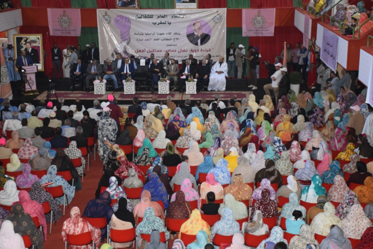 مدينة العيون تحتضن اللقاء الجهوي السابع للاتحاد العام للشغالين بالمغرب  مدينة العيون تحتضن اللقاء الجهوي السابع للاتحاد العام للشغالين بالمغرب