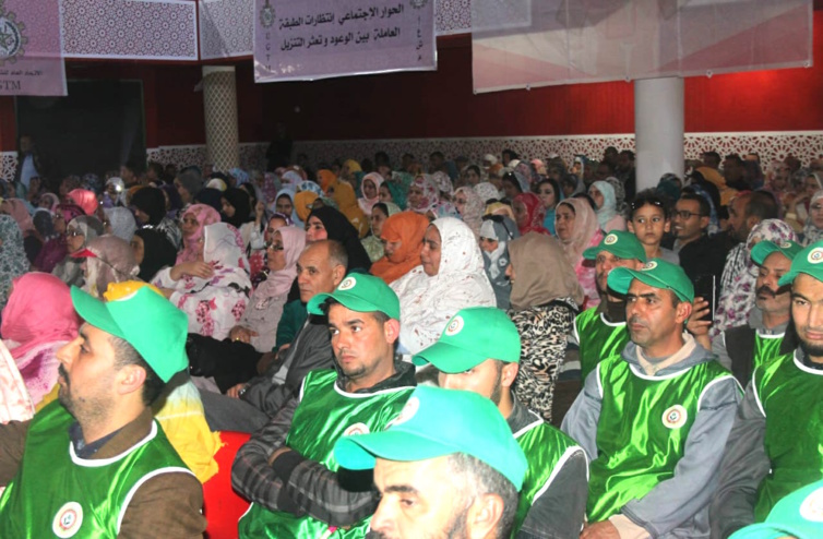 مدينة العيون تحتضن اللقاء الجهوي السابع للاتحاد العام للشغالين بالمغرب  مدينة العيون تحتضن اللقاء الجهوي السابع للاتحاد العام للشغالين بالمغرب