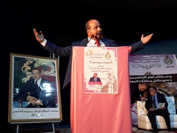 الأخ النعم ميارة يترأس اللقاء التواصلي الجهوي الثامن للاتحاد العام للشغالين  بجهة بني ملال خنيفرة الأخ النعم ميارة يترأس اللقاء التواصلي الجهوي الثامن للاتحاد العام للشغالين  بجهة بني ملال خنيفرة