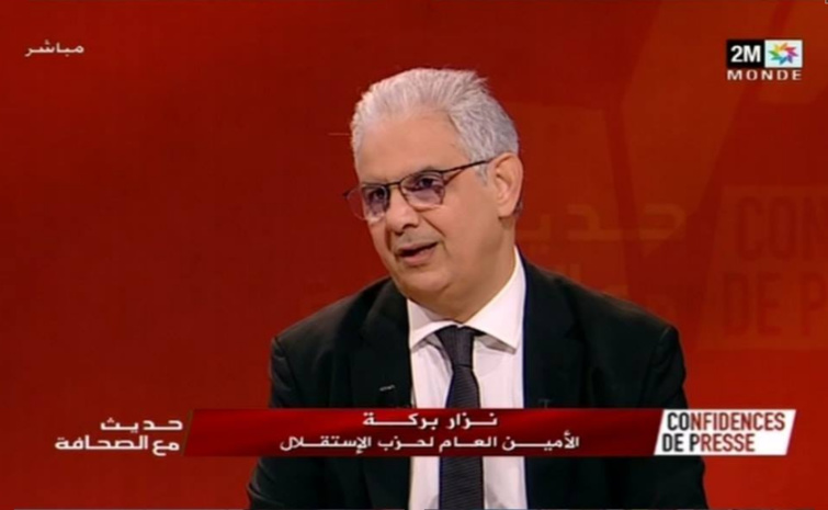 في "حديث مع الصحافة".. الأخ نزار بركة يعدد اختلالات الحكومة ويدق ناقوس أخطار تهدد المغاربة في معيشهم اليومي في "حديث مع الصحافة".. الأخ نزار بركة يعدد اختلالات الحكومة ويدق ناقوس أخطار تهدد المغاربة في معيشهم اليومي