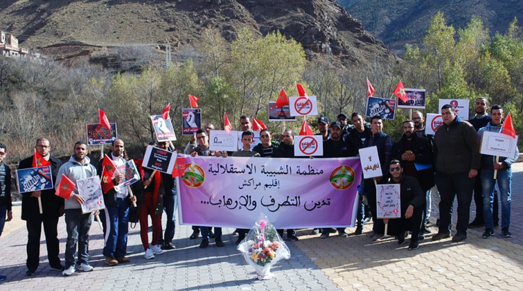 حزب الاستقلال ينظم وقفة رمزية بإمليل للتنديد بالأعمال الإرهابية والتضامن مع ضحايا الإرهاب حزب الاستقلال ينظم وقفة رمزية بإمليل للتنديد بالأعمال الإرهابية والتضامن مع ضحايا الإرهاب
