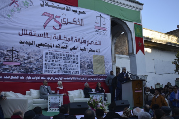 العرض السياسي للأخ نزار بركة الأمين العام لحزب الاستقلال في الذكرى الخامسة والسبعين لتقديم وثيقة المطالبة بالاستقلال