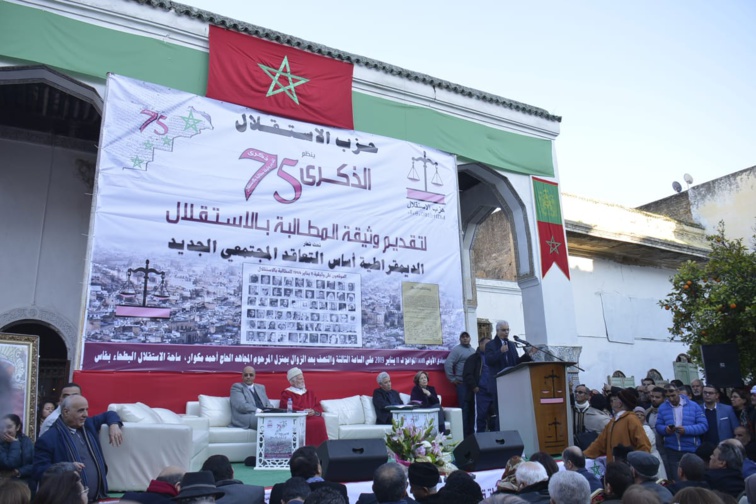 العرض السياسي للأخ نزار بركة الأمين العام لحزب الاستقلال في الذكرى الخامسة والسبعين لتقديم وثيقة المطالبة بالاستقلال