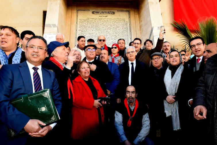 العرض السياسي للأخ نزار بركة الأمين العام لحزب الاستقلال في الذكرى الخامسة والسبعين لتقديم وثيقة المطالبة بالاستقلال العرض السياسي للأخ نزار بركة الأمين العام لحزب الاستقلال في الذكرى الخامسة والسبعين لتقديم وثيقة المطالبة بالاستقلال