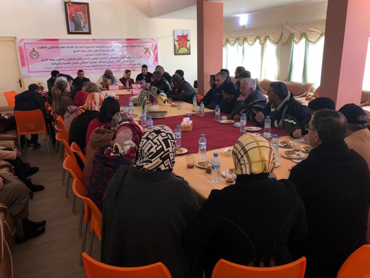 انعقاد المؤتمر الجهوي التأسيسي للجامعة الوطنية لموظفي وأعوان الشبيبة والرياضة بجهة الشرق انعقاد المؤتمر الجهوي التأسيسي للجامعة الوطنية لموظفي وأعوان الشبيبة والرياضة بجهة الشرق