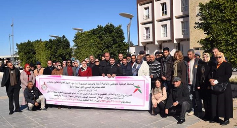 انعقاد المؤتمر الجهوي التأسيسي للجامعة الوطنية لموظفي وأعوان الشبيبة والرياضة بجهة الشرق
