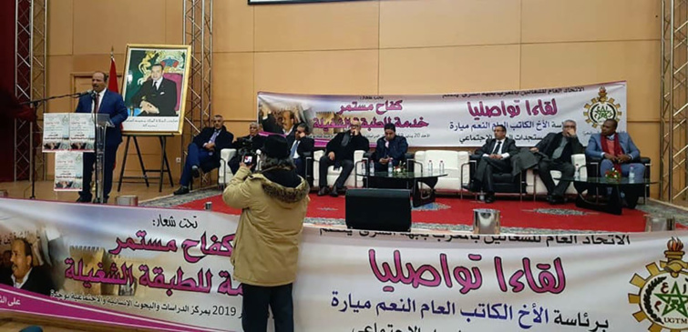 الأخ النعم ميارة يترأس لقاء تواصليا حاشدا مع مناضلات و مناضلي  الاتحاد العام  بجهة الشرق