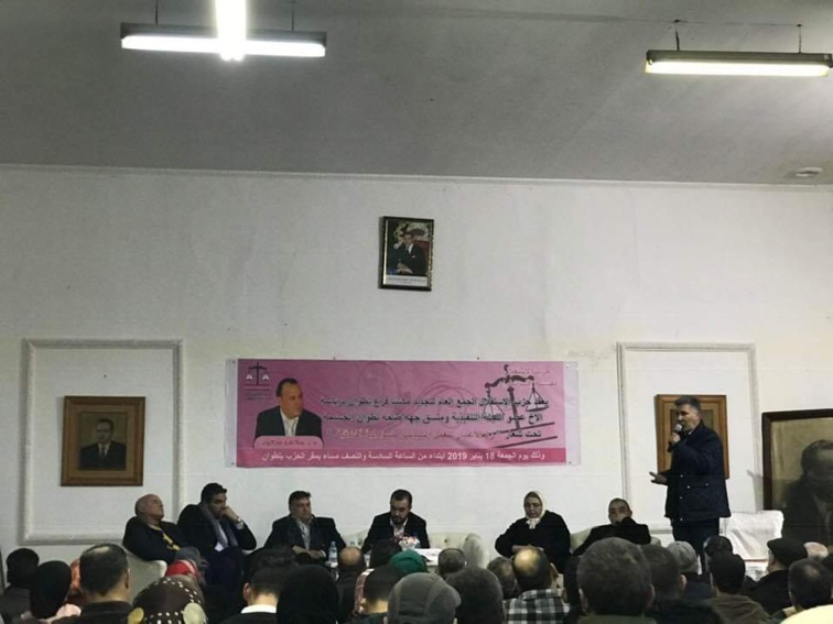 الأخ محمد سعود يترأس الجمع العام لتجديد مكتب فرع حزب الاستقلال بتطوان