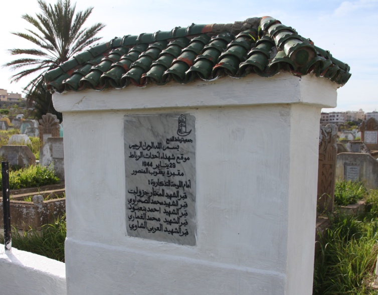 وفد استقلالي برئاسة الأخ الأمين العام يترحم على الروح الطاهرة للزعيم علال الفاسي وأرواح شهداء انتفاضة 29 يناير 1944 وفد استقلالي برئاسة الأخ الأمين العام يترحم على الروح الطاهرة للزعيم علال الفاسي وأرواح شهداء انتفاضة 29 يناير 1944