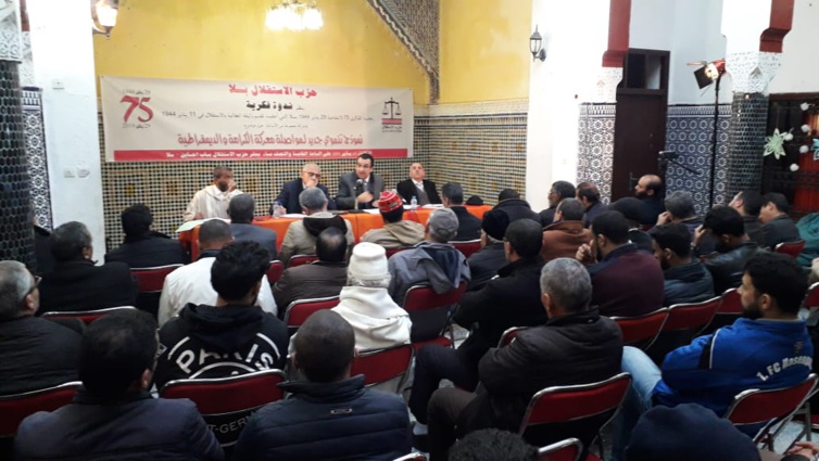 "نموذج تنموي جديد لمواصلة معركة الكرامة والديمقراطية" محور ندوة فكرية لحزب الاستقلال بسلا "نموذج تنموي جديد لمواصلة معركة الكرامة والديمقراطية" محور ندوة فكرية لحزب الاستقلال بسلا