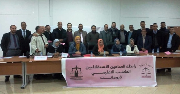 الأخت زينب قيوح تترأس الجمع العام التأسيسي للمكتب الإقليمي لرابطة المحامين الاستقلاليين بإقليم تارودانت الأخت زينب قيوح تترأس الجمع العام التأسيسي للمكتب الإقليمي لرابطة المحامين الاستقلاليين بإقليم تارودانت