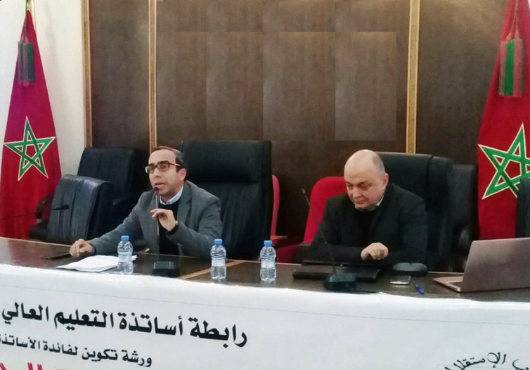 رابطة أساتذة التعليم العالي الاستقلاليين بمكناس تنظم ورشة تكوينية في إعداد وتدبير مشاريع البحث العلمي رابطة أساتذة التعليم العالي الاستقلاليين بمكناس تنظم ورشة تكوينية في إعداد وتدبير مشاريع البحث العلمي