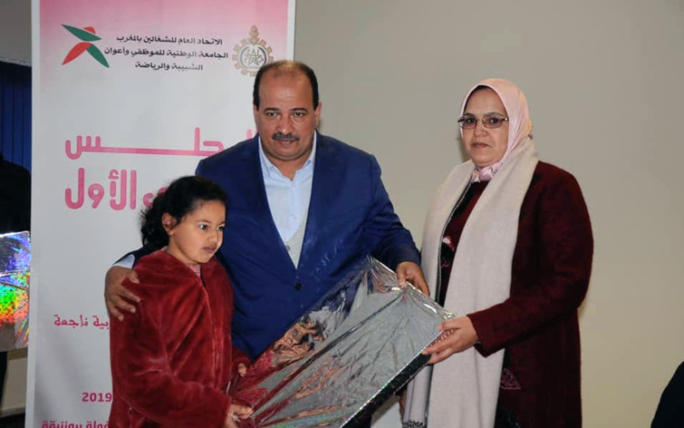 الأخ النعم ميارة يترأس الدورة الأولى للمجلس الوطني للجامعة الوطنية لموظفي وأعوان الشبيبة والرياضة الأخ النعم ميارة يترأس الدورة الأولى للمجلس الوطني للجامعة الوطنية لموظفي وأعوان الشبيبة والرياضة