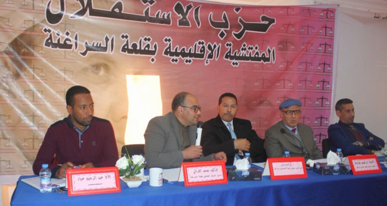 حزب الاستقلال ورابطة المحاميين الاستقلاليين بقلعة السراغنة ينظمان درسا افتتاحيا استعدادا لمبارتي المحاماة والمنتدبين القضائيين حزب الاستقلال ورابطة المحاميين الاستقلاليين بقلعة السراغنة ينظمان درسا افتتاحيا استعدادا لمبارتي المحاماة والمنتدبين القضائيين