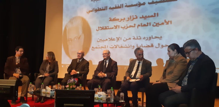 التسجيل الكامل لحوار الأخ نزار بركة الأمين العام لحزب الاستقلال مع ثلة من الاعلاميين في ضيافة مؤسسة الفقيه التطواني