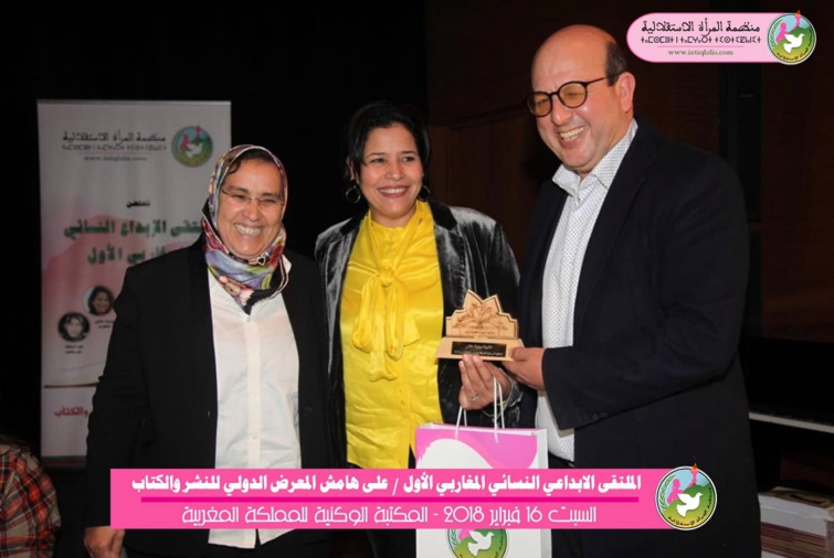 منظمة المرأة الاستقلالية تحتفي بالمبدعات المغاربيات منظمة المرأة الاستقلالية تحتفي بالمبدعات المغاربيات