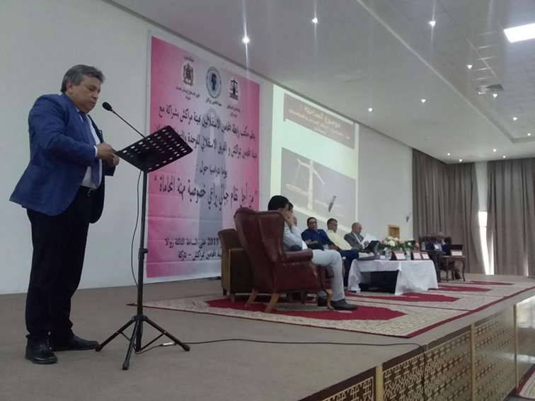 مكتب رابطة المحامين الاستقلاليين مراكش في لقاء حول دراسي حول النظام الجبائي وخصوصية مهنة المحاماة