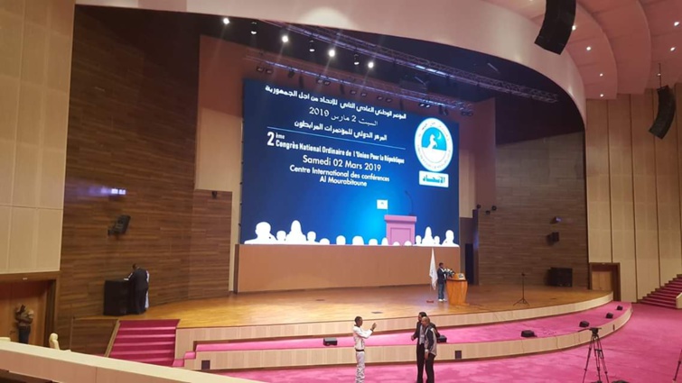 برئاسة الأخ الأمين العام وفد استقلالي هام يشارك في المؤتمر الوطني العادي الثاني لحزب الاتحاد من أجل الجمهورية الموريتاني الحاكم