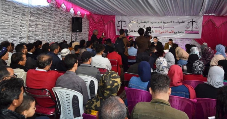 الأخ عبد الصمد قيوح يشرف على افتتاح مقر جديد لحزب الاستقلال بآيت ملول الأخ عبد الصمد قيوح يشرف على افتتاح مقر جديد لحزب الاستقلال بآيت ملول